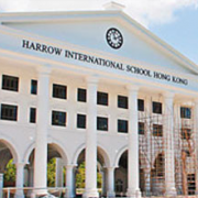 哈罗香港国际学校