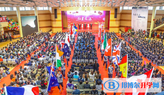 杭州绿城育华学校国际部2020年学费、收费多少