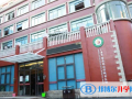 上海燎原双语学校国际部2023年报名条件、招生要求、招生对象
