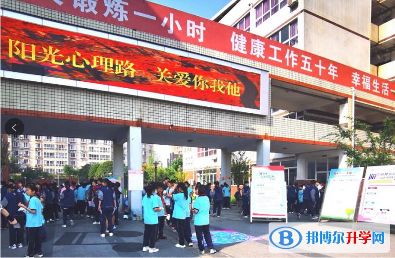 四川省成都市龙泉驿区第二中学校2022年报名条件、招生要求、招生对象