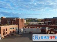 2024牡丹江市第五高级中学招生计划 招生人数是多少(附要求、条件、对象)
